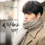 دانلود آهنگ I Love You (Uncontrollably Fond OST Part.9) Kim Bum Soo